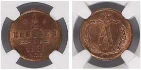 Russia 1/2 Kopek 1889 СПБ NGC MS 64 RR

Bit# 212 (R1); 3 Roubles by Ilyin! The rarest date of this type. NGC MS64RB. Red Lustrous Copper!