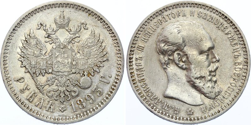 Russia 1 Rouble 1893 АГ

Bit# 77; Silver, XF.