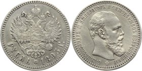 Russia 1 Rouble 1893 АГ

Bit# 77; Silver 19,88g.