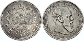 Russia 1 Rouble 1893 АГ

Bit# 77; Silver, VF