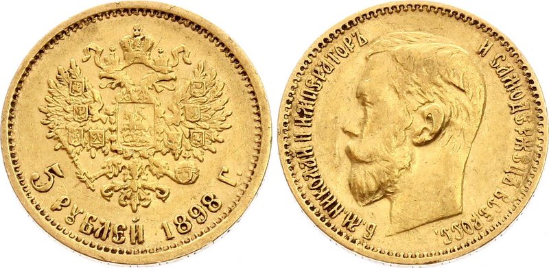 Russia 5 Roubles 1898 АГ

Bit# 20; Gold (.900) 4.3g