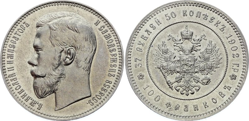 Russia 37,5 Roubles - 100 Francs 1902 (1991) Restrike

Bit# H316; Y# B65a; 199...