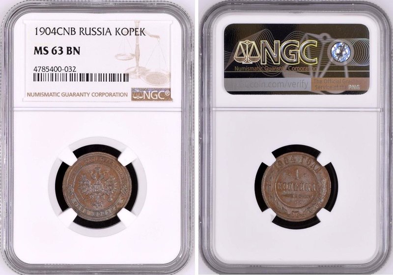 Russia 1 Kopek 1904 СПБ NGC MS 63 BN

Bit# 251; Copper; Edge ribbed