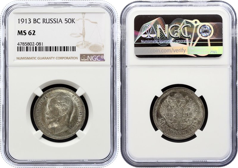 Russia 50 Kopeks 1913 ВС NGC MS 62

Bit# 93; Silver; Nice Toning