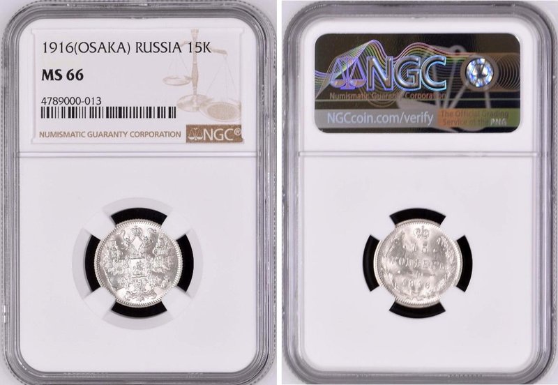 Russia 15 Kopeks 1916 OSAKA NGC MS 66

Bit# 208; Silver; Edge ribbed