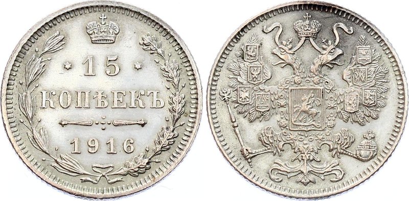 Russia 15 Kopeks 1916 Osaka

Bit# 208; Silver 2.68g; Osaka Mint (Japan)