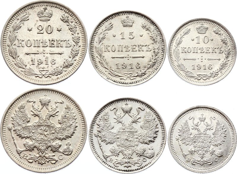 Russia Lot of 3 Coins 10 15 20 Kopeks 1916 ВС

Silver