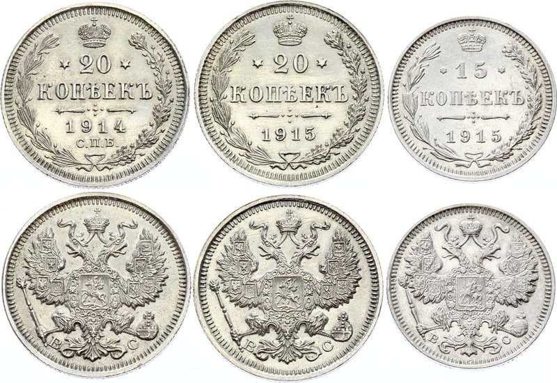 Russia Lot of 3 Coins

15 Kopeks 1915 ВС, 20 Kopeks 1914 СПБ ВС, 20 Kopkes 191...