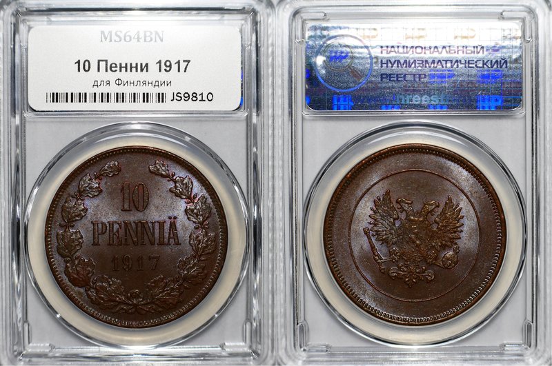 Russia - Finland 10 Pennia 1917 NNR MS 64 BN

Bit# GSF3