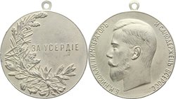 Russia Neck Medal "For Diligence" Nicholas II 1895

Copper-Nickel 63,9 g.; 52 mm.; Neck medal "For Diligence"; Private issue; Шейная медаль "За усер...