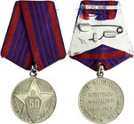 Russia - USSR Jubilee Medal "50 Years of the Soviet Militia"

Юбилейная медаль «50 лет советской милиции»