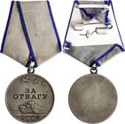 Russia - USSR Medal "For Courage"

# 2122676; Type 2.1; Медаль «За отвагу»