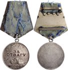 Russia - USSR Medal "For Courage"

# 963110; Silver; Type 2.1; Медаль «За отвагу»