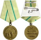 Russia - USSR Medal "For the Defence of Leningrad"

Медаль «За оборону Ленинграда»