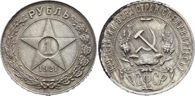 Russia - USSR 1 Rouble 1921

Fedorin# 2; Silver, AUNC-UNC. Rare type - so-called "half of dot". Рубль 1921 года - Полуточка. Редкий....