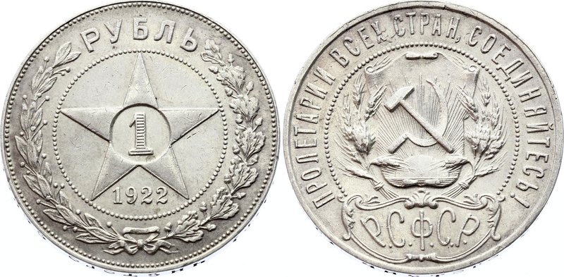 Russia - USSR 1 Rouble 1922 АГ

Y# 84; Silver 19.77g; R.S.F.S.R.