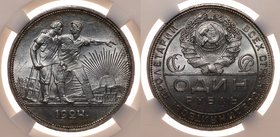 Russia - USSR 1 Rouble 1924 NNR MS 64

Fedorin# 9; Y#90.1; Silver; Type - two awns