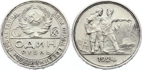 Russia - USSR 1 Rouble 1924 ПЛ

Y# 90.1 (Edge Type 1) Silver 19.75g