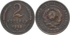 Russia - USSR 2 Kopeks 1925 Collectors Copy

Y# 77; Bronze 6,24g.; Rare