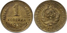 Russia - USSR 1 Kopek 1933

Y# 91; Aluminium-bronze 1.02g; UNC