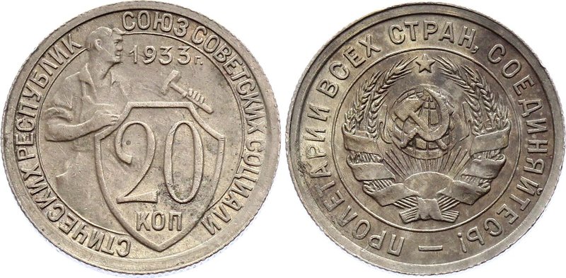 Russia - USSR 20 Kopeks 1933

Y# 97; Copper-Nickel 3.81g; UNC. Very Rare in th...