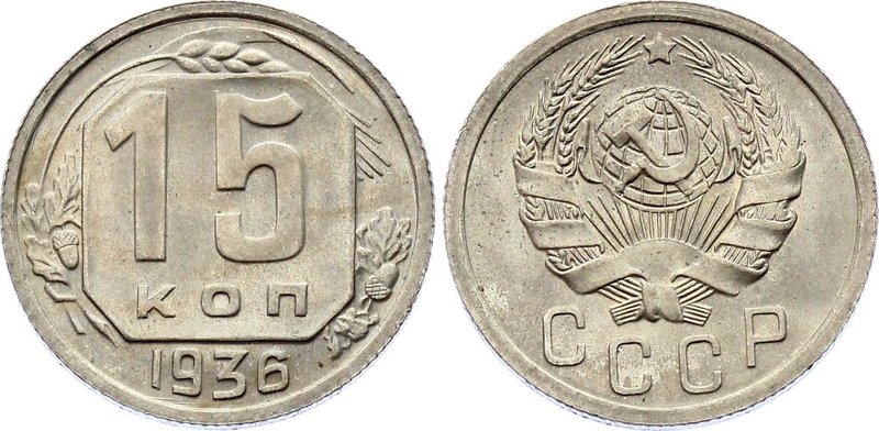 Russia - USSR 15 Kopeks 1936

Y# 103; Copper-Nickel 2,66g; UNC Beautiful Coin ...