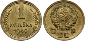 Russia - USSR 1 Kopek 1940

Y# 105; Aluminium-bronze 1g; UNC Mint Luster