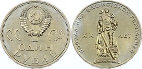Russia - USSR 1 Rouble 1965

Y# 135.1; Prooflike; Leningrad Mint; 20th Anniversary of the Victory over Fascist Germany; With Original State Bank Pac...
