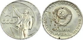 Russia - USSR 1 Rouble 1967

Y# 140.1; Prooflike; Leningrad Mint; October Revolution; UNC