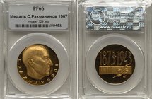 Russia - USSR Gold Medal 1967 Mikhail Rakhmaninov 1873 - 1943 NNR PF66

PROOF. MMD - Moscow Mint. 529 Mintage. Gold (.900), 10g. 20mm. Rare. СССР Ме...