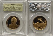 Russia - USSR Gold Medal 1981 Fedor Dostoevskiy 1821-1881 NNR PF65

Shkurko# 295. Proof. MMD - Moscow Mint. 1000 Mintage. Gold (.900) 10g 20mm; Rare...