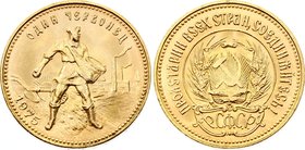 Russia - USSR 1 Chervonets 1975

Y# 85; Gold (.900) 8.60g 22.6mm; Leningrad Mint; Mint. 250,000