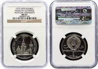 Russia - USSR 1 Rouble 1979 NGC MS 67

Y# 164; Prooflike; Leningrad Mint; 1980 Summer Olympics - Moscow University