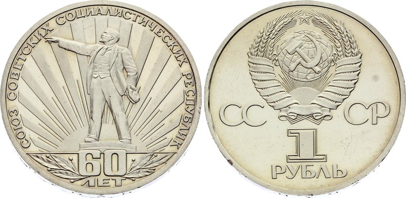 Russia - USSR 1 Rouble 1982

Y# 190.1; Proof; Leningrad Mint; 60th Anniversary...
