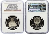 Russia - USSR 1 Rouble 1990 NGC PF 69 Ultra Cameo

Y# 258; Proof; Leningrad Mint; 500th Anniversary of the Birth of Francisk Scorina
