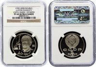 Russia - USSR 1 Rouble 1990 NGC PF 69 Ultra Cameo

Y# 240; Proof; Moscow Mint; 130th Anniversary of the Birth of Anton Chekhov