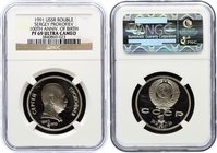Russia - USSR 1 Rouble 1991 NGC PF 69 Ultra Cameo

Y# 263.1; Proof; Leningrad Mint; 100th Anniversary of the Birth of Sergej Prokofiev
