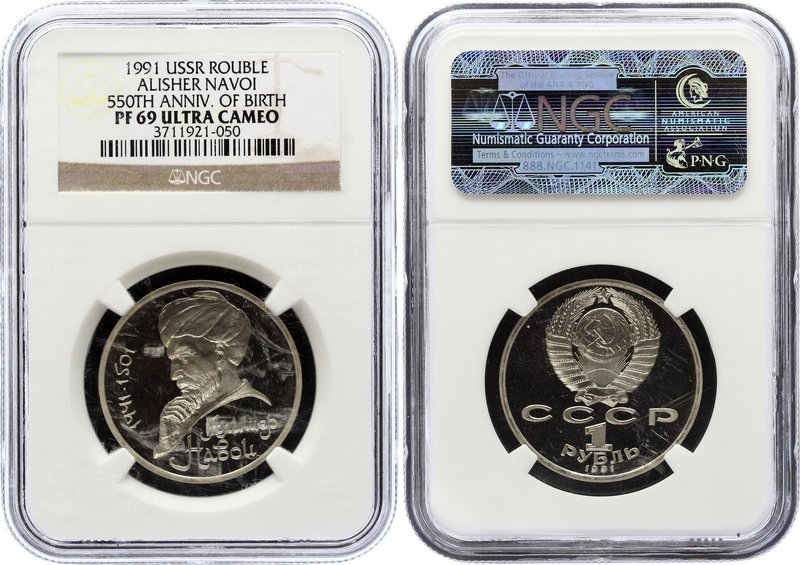 Russia - USSR 1 Rouble 1991 NGC PF 69 Ultra Cameo

Y# 260; Proof; 550th Annive...