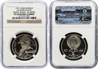 Russia - USSR 1 Rouble 1991 NGC PF 69 Ultra Cameo

Y# 260; Proof; 550th Anniversary of the Birth of Ali-Shir Nava'i