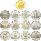 Russia - USSR Lot of 13 Coins

5 Roubles 1988-1991; Proof; One Coin is Gold Plated