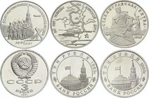 Russia - USSR Lot of 3 Coins

1 Rouble 1991-1993; Proof