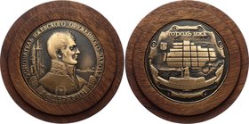 Russia - USSR Medal "The founder of the Arms Factory A.F.Deryabin

131g 69mm; Основатель Оружейного Завода А.Ф.Дерябин...