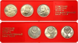 Russia - USSR Set of 3 Coins

1 Rouble 1983, 1985; Proof; Karl Marx, Friedrich Engels, Vladimir Lenin; Original Package