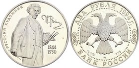 Russia 2 Roubles 1994

Y# 364; Silver Proof; The 150th Anniversary of the Birth of I.Y. Repin