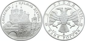 Russia 3 Roubles 1995

Y# 445; Silver Proof; Smolensk Kremlin, 11th-18th Centuries