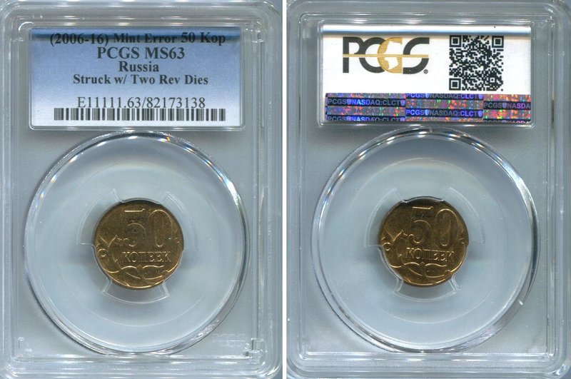 Russia 50 Kopeks 2006 - 16 MINT ERROR PCGS MS 63 Rare

Struck w/Two Rev Dies