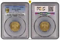 Russia 10 Roubles 2015 MINT ERROR PCGS MS 65 RR

Struck with two obverse Dies