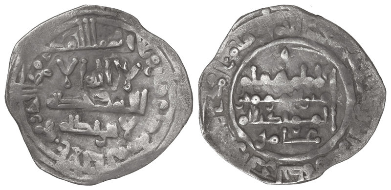 Caliphate. Dirham. 366H. HIXEM II. AL-ANDALUS. Rev.: Citando ´Amir debajo de la ...