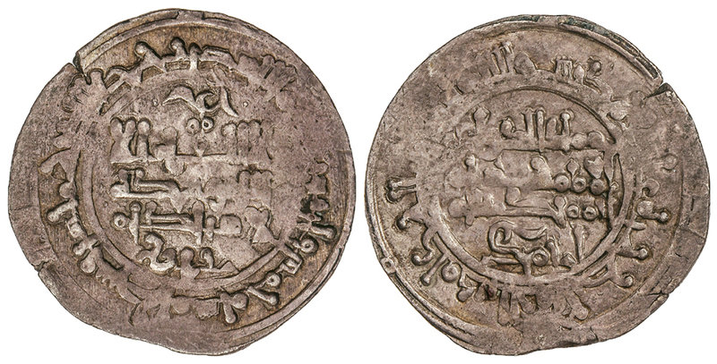 Taifa of Zaragoza. Dirham. AHMED I AL-MUQTADIR. Saraqusta. 2,81 grs. Ve. RARA. V...