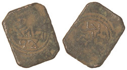 The Nasrids of Granada. Felús. 881H. ANÓNIMA atribuida a ALÍ BEN SA´AD. GHARNATA (Granada). 2,75 grs. AE. Lorente (Nasrí)-82; V-2217. BC+.